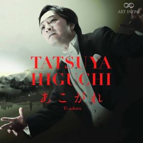Ti Adoro album cover