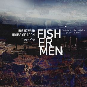 House Of Adon (Beit Adon) album cover