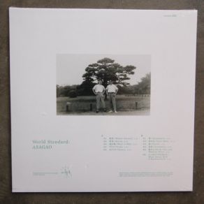 Asagao album cover