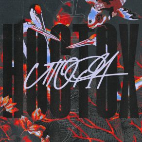 Utopia (Original Mix) album cover