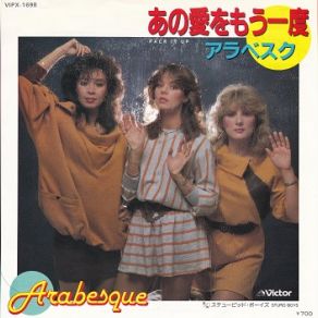 Pack It Up (Maxi-Single) album cover