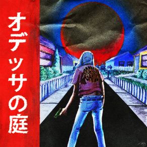 ODESSA'S GARDEN album cover