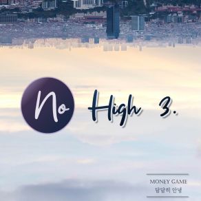 No High Vol. 3 album cover