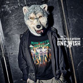 ONE WISH E. P album cover