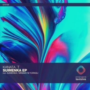 Suimenka (Maxi-Single) album cover