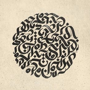 In Bestia album cover