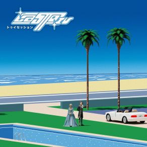 Castto IV album cover