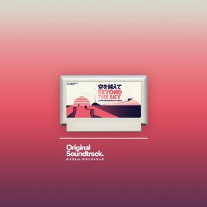 Beyond The Sky album cover