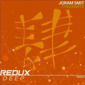 Thoughts (Maxi-Single) album cover