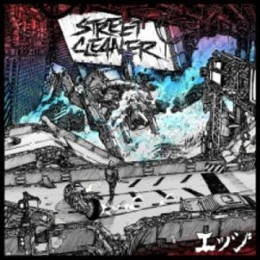 Edg album cover