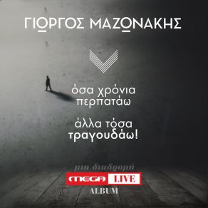 MEGA LIVE album cover