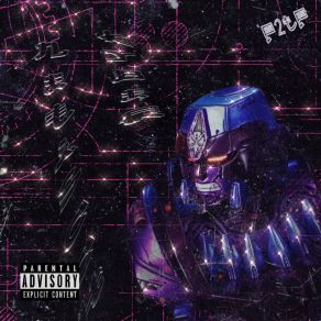 Dreaming Machine album cover