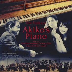 Dai Fujikura: Akiko's Piano - Works From Hiroshima Symphony Orchestra (Music For Peace) Concert album cover