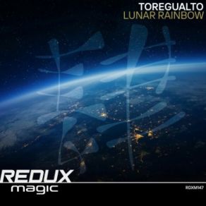 Lunar Rainbow (Maxi-Single) album cover