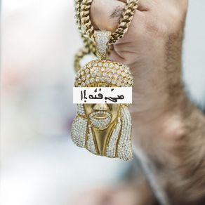 Blasphemy album cover