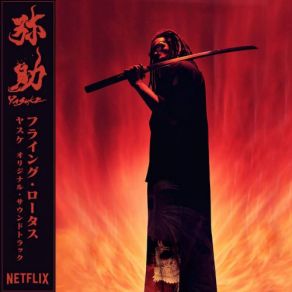 Yasuke (Original Soundtrack) album cover