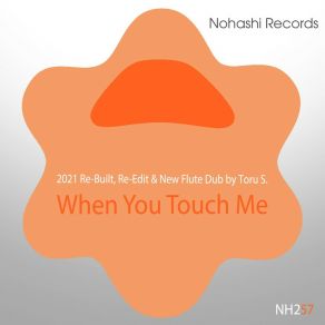 When You Touch Me album cover