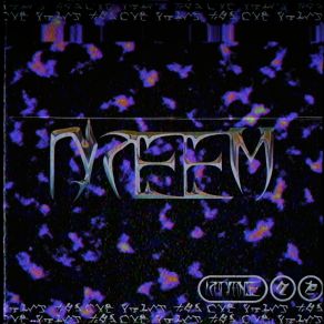 Deny album cover