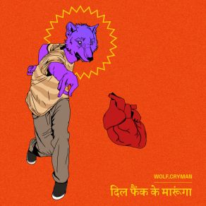 Dil Fenk Ke Marunga album cover