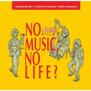 No Early Music, No Life album cover