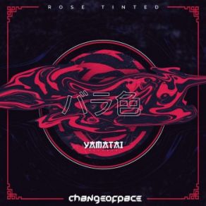 Rose Tinted album cover