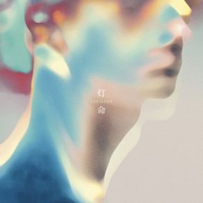 Toumei album cover