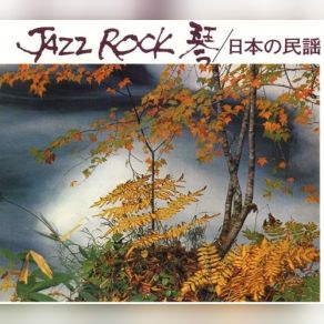 Jazz Rock Koto: Nihon No Minyou album cover