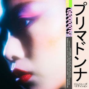 PrimaDonna Vol. 1 (Japanese Edition) album cover