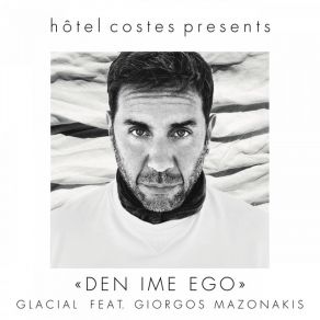 ΔΕΝ ΕΙΜΑΙ ΕΓΩ (SINGLE) album cover
