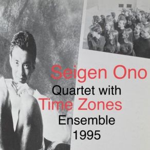Seigen Ono Quartet With Time Zones Ensemble 1995 album cover