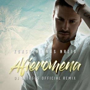 ΑΦΙΕΡΩΜΕΝΑ (DJ GIORGOS REMIX) (SINGLE) album cover