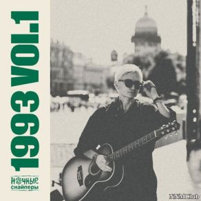 Gestureland album cover