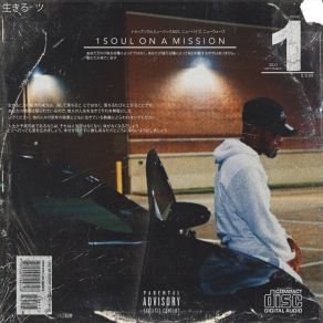 1 Soul On A Mission album cover