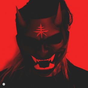 UNHOLY album cover