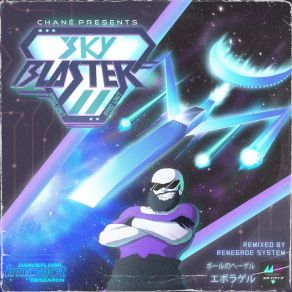Chané Presents: Skyblaster album cover