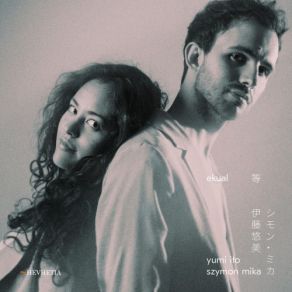 Ekual album cover