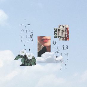 Inner Distance album cover