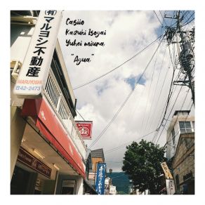 Agua (Single) album cover