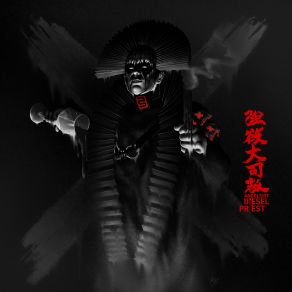 Diesel Priest album cover