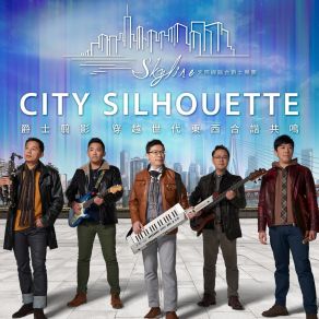 City Silhouette album cover