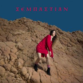 ΣΕΜΠΑΣΤΙΑΝ (SINGLE) album cover