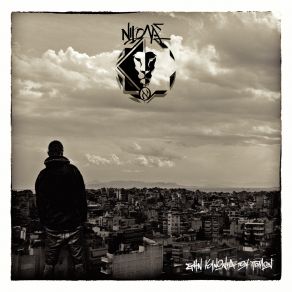 Stin Koinonia Ton Pollon album cover