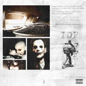 TDF & Friends 3 album cover