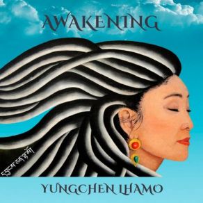 Awakening album cover