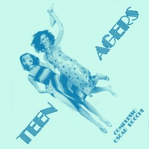 Teen Agers album cover