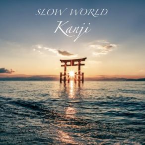 Kanji album cover
