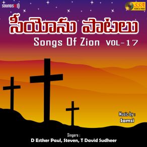 Songs Of Zion, Vol. 17 album cover