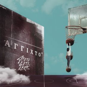 Aggixto album cover