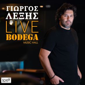 Live Bodega album cover