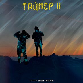 Tajmer II album cover